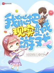 星际纪元——重生