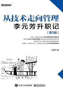 兽人之战