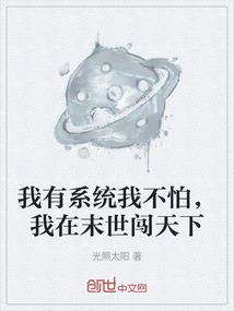 泰拉瑞亚之我的战争