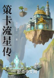 荒川节度使