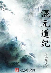 花都大亨