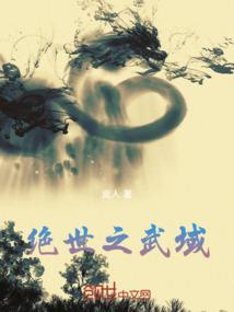 此生惟响响