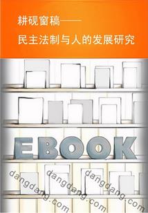 裂空墨痕