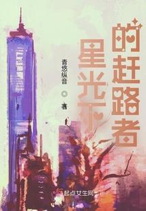 我的眼中有只鬼