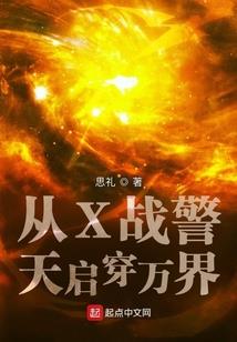 小农妃