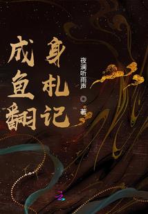 古堡诡秘