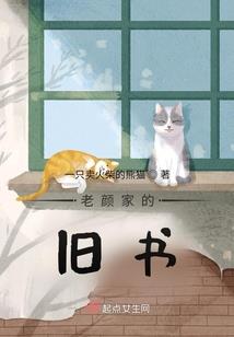 贵族帅小子