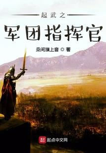 被放逐者报告