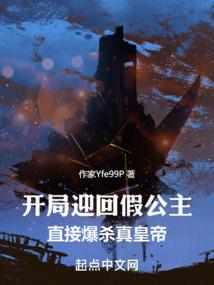 龙帝的崛起