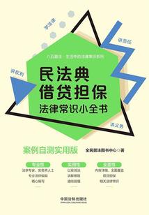 闲余欢
