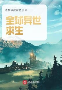 唐蕃古道行