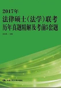 网游之乱世逍遥