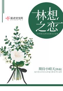 无涯志