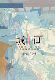 九极圣主