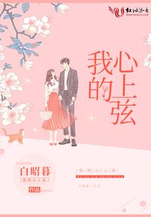纵横无谓