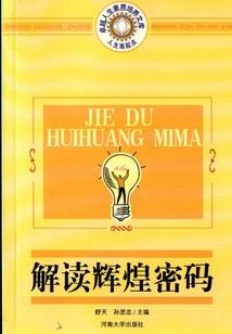 站住，