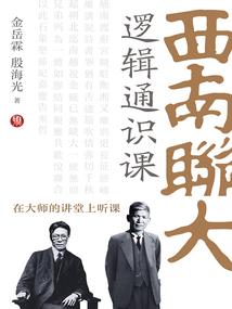 帝尊不是小媳妇