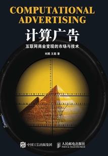 另一个宇宙的地球