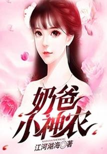 盛宴的蔑视游戏