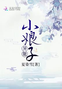 归墟仙界