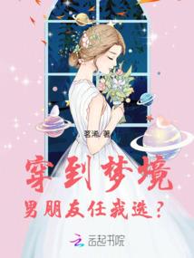 幻梦之心