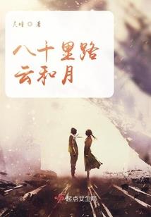 我的娘子是个妖怪
