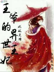 次元破坏神