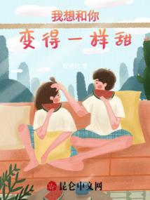 切花伏妖录