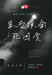 倾城灵瞳大小姐