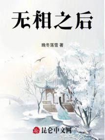 地球，重生