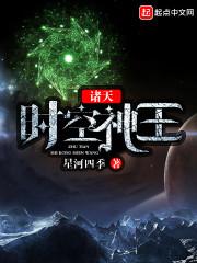 末日中狂欢