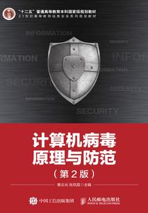办喜事