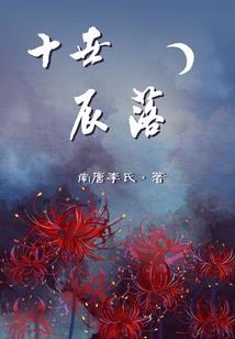 最强星际亿万富翁