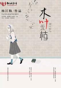 血门女帝
