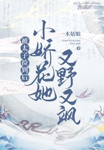 商门重生之纨绔邪妻