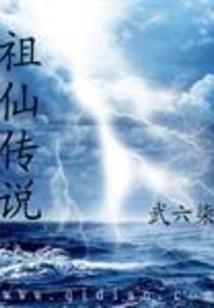 异世独傲天下