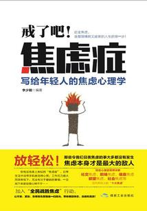 邪神的迷失