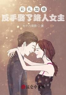 陈不凡的真实想法