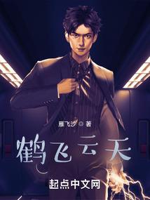 胜天行