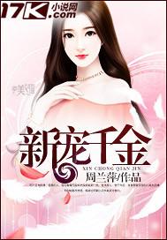 青莲剑仙：王者之风