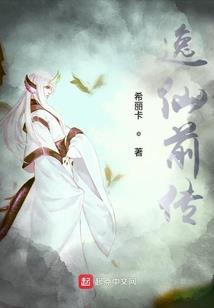 沙漏砂砾