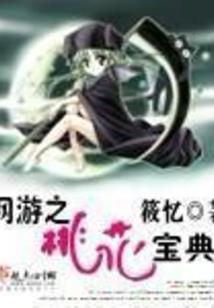 梦魇奇遇