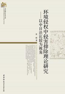 特摄入侵：我被当成光之巨人复活