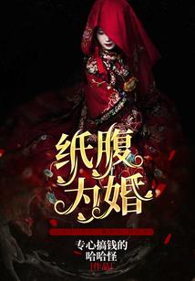 战国之风云剑影