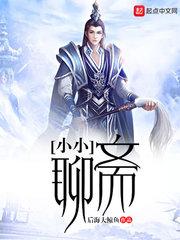 神秘学事件簿