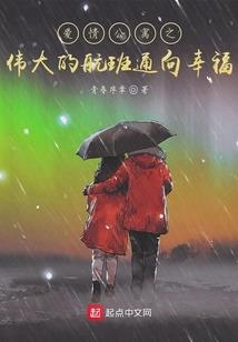 全球挖宝：我挖出的全是上古神明