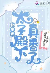 青梅竹马小夫妻