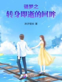 轮回虚主