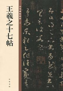 仙境的开拓者
