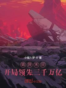 雷罚天下
